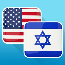 Ikon English Hebrew Translator